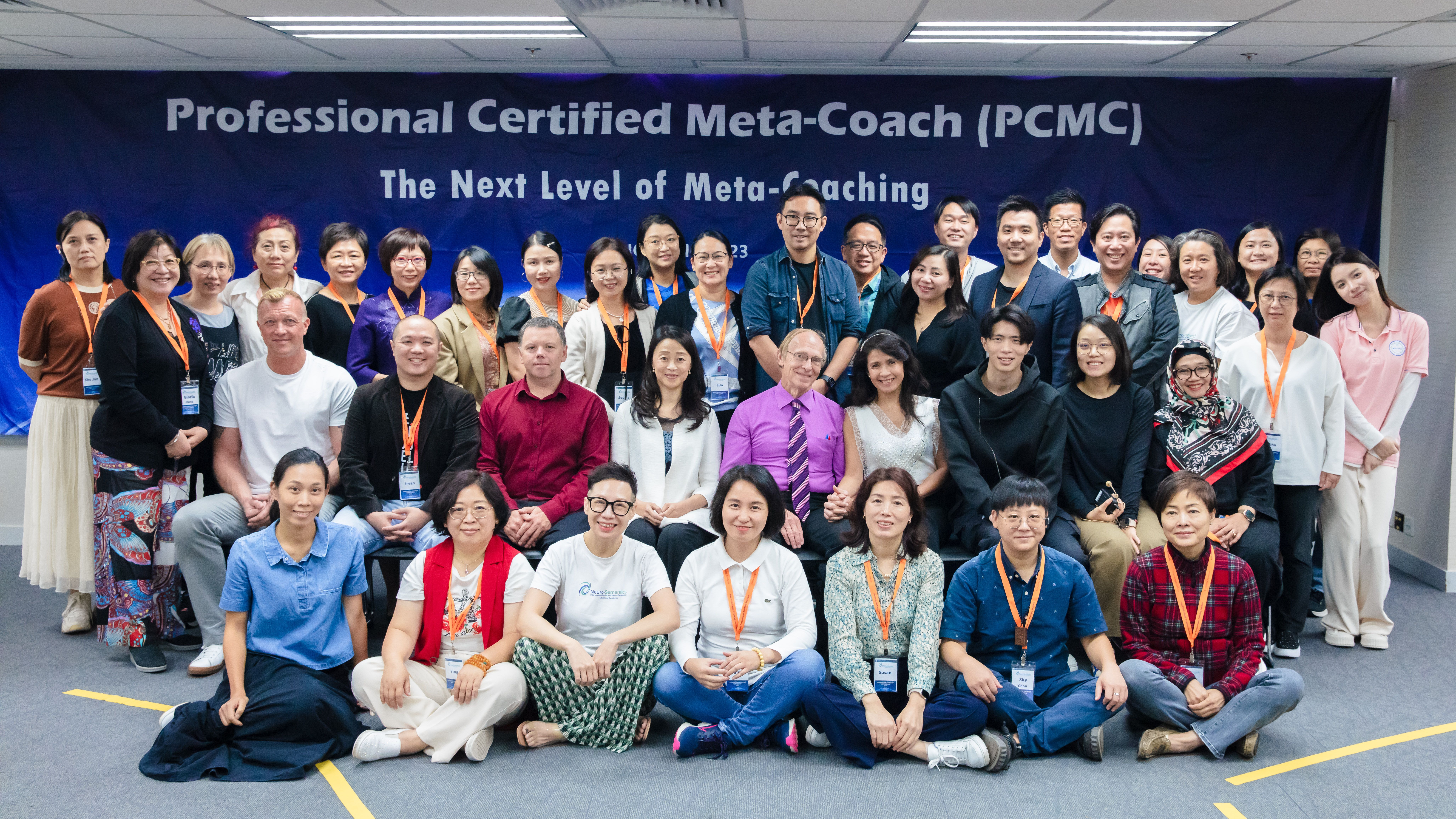 PCMC 专业教练课程